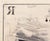 Contemporary Robert Rauschenberg Dwan Gallery Poster, 1965 For Sale - Image 3 of 11