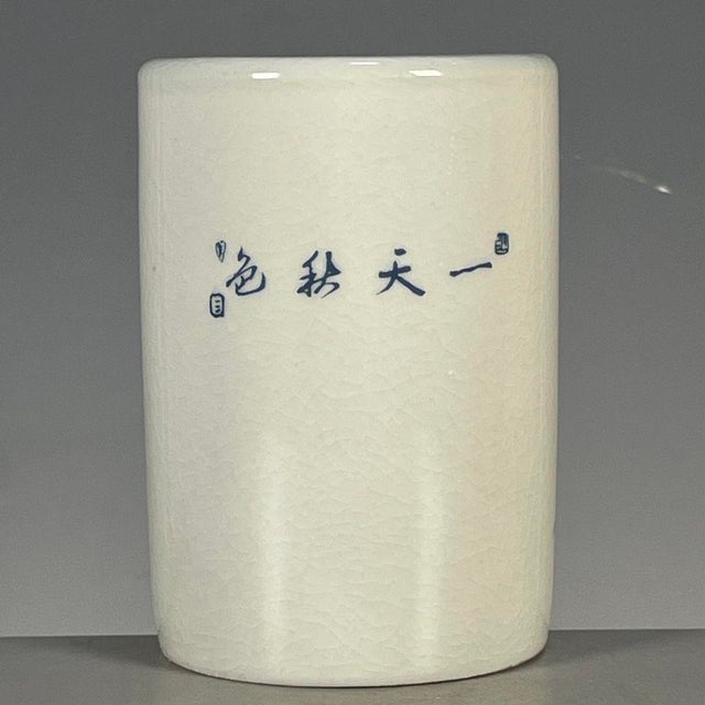 Blue & White Crackle Glaze Porcelain Brush Pot With Landscape Scene For Sale - Image 4 of 9