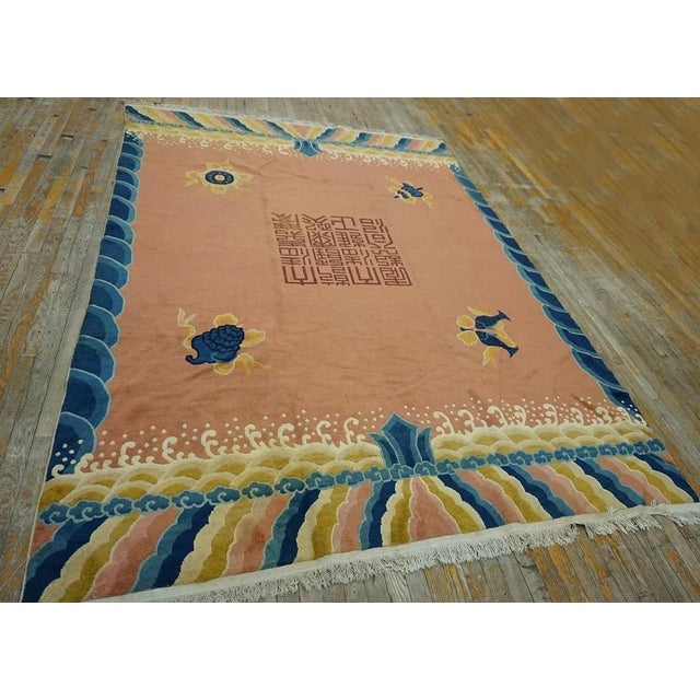 Early 20th Century W. Chinese Ningxia Carpet ( 6'10" x 9'8" - 208 x 295 )