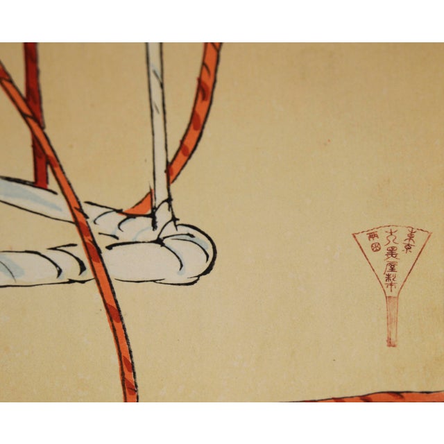 "Pictures of Noh" - 1922 Original Japanese Woodblock Print by Tsukioka Kôgyo For Sale - Image 4 of 7