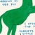 2020s David Shrigley Sagittarius Signs of the Zodiac Lithograph Poster (Individual), 2021 For Sale - Image 5 of 5