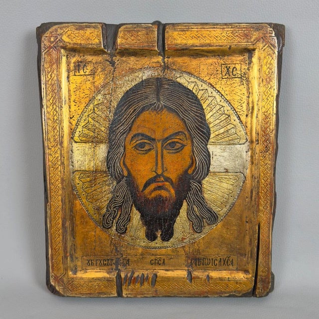 Orthodox Holy Icon Christ Pantocrator Painted Wooden Panel For Sale - Image 11 of 11