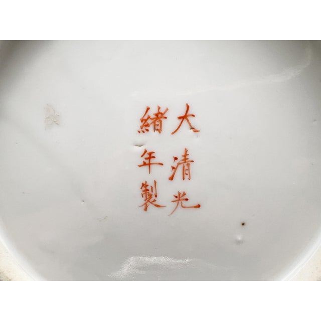 Antique Chinese Guangxu Period Famille Rose Dragon & Phoenix Porcelain Covered Box, 1875–1908 – Chinoiserie / Asian Traditional For Sale - Image 11 of 18