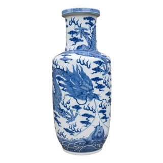 Large Antique Chinese Blue and White Dragon & Fish Porcelain Vase For Sale
