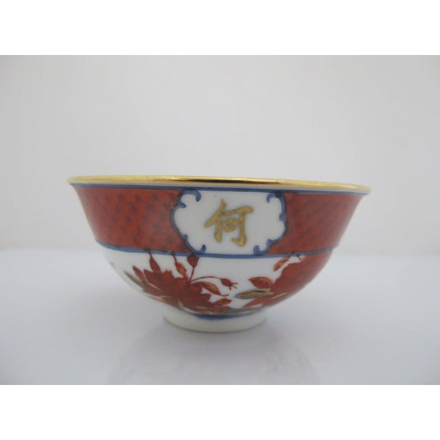 Japanese Imari Porcelain Butterfly & Flower Gold Trim Bowl or Cup & Saucer Pair For Sale - Image 10 of 13