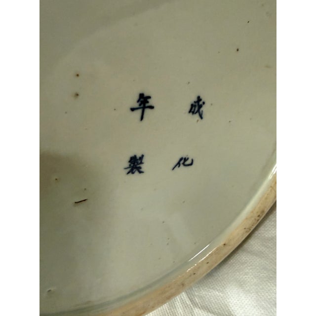 Late 19th Century Chinese Double Happiness Porcelain Ginger Jar For Sale - Image 4 of 12