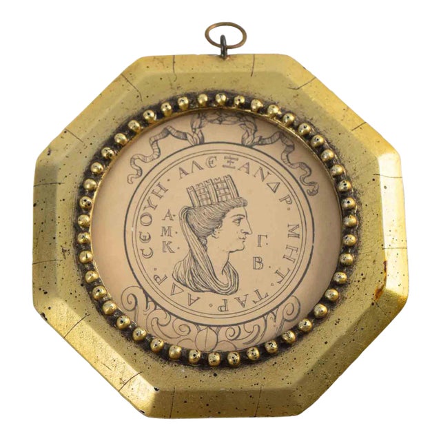 Vintage Greek Alexandria Portrait in Round Gild Frame For Sale