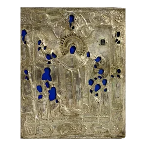 Antique Silver Icon Riza / Oklad 12" H