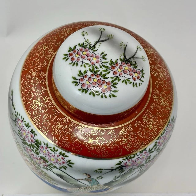 Vintage Japanese Theme Porcelain Ginger Jar With Lid For Sale In Houston - Image 6 of 8