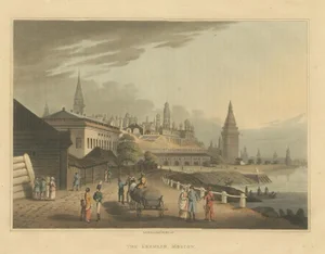 Bowyer, Illustration of the Moscow Kremlin, 1816, Print