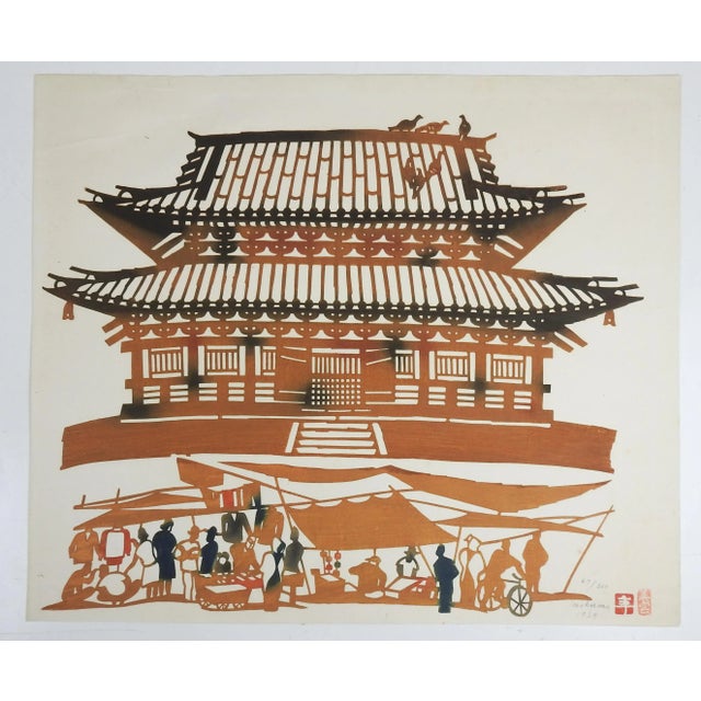 Curated visual reference: Colored Woodblock Print Reference: Vintage 1959 Ini Kumo Japanese Colored Woodblock Print