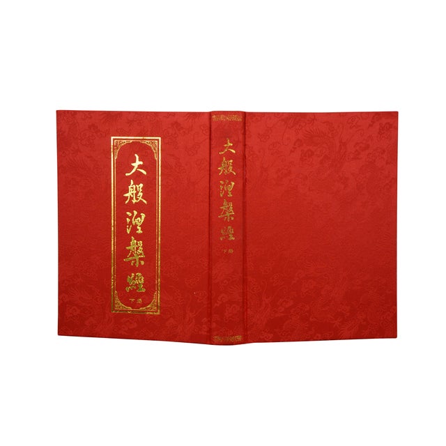 Chinoiserie Late 20th Century Chinese Buddhist Mahaparinirvana Sutra Illustrated Calligraphy Book 11" For Sale - Image 3 of 17
