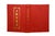 Chinoiserie Late 20th Century Chinese Buddhist Mahaparinirvana Sutra Illustrated Calligraphy Book 11" For Sale - Image 3 of 17