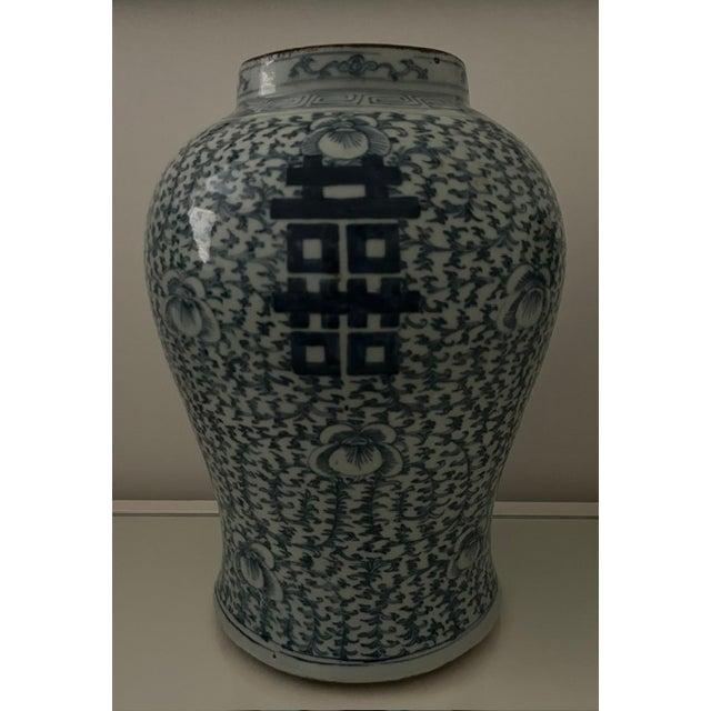 Blue Antique Chinese Qing Dynasty Blue and White Double Happiness Temple Jar With Vine Motif For Sale - Image 8 of 18