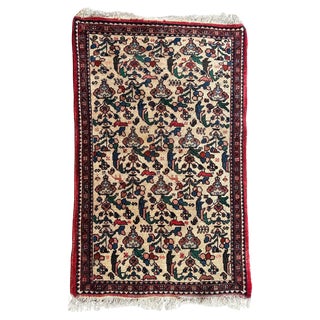 Small Vintage Abadeh Rug, 1960s For Sale