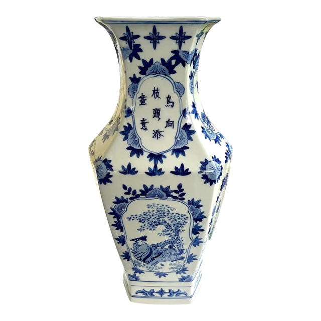 Large Chinese Vintage Blue and White Vase For Sale