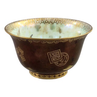 Fairyland Ruby Lustre Bowl by Daisy Makeig-Jones for Wedgwood, 1914 For Sale