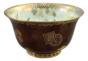 Fairyland Ruby Lustre Bowl by Daisy Makeig-Jones for Wedgwood, 1914