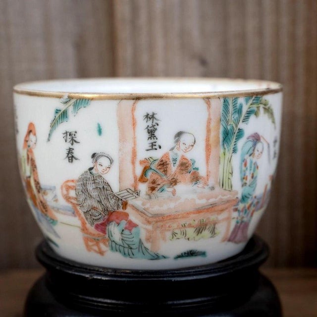 Antique Qing Dynasty Chinese Famille Rose Porcelain Ware with Stand, 1850 For Sale - Image 11 of 18