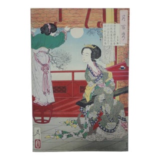 Antique Tsukioka Yoshitoshi One Hundred Aspects of the Moon Wang Changling Meiji Woodblock For Sale