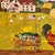 Farmhouse Large Farm Scene Folk Art Painting on Wood Board For Sale - Image 3 of 7