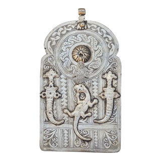 Antique Hand-Engraved Moroccan Judaical Silver Plaque For Sale
