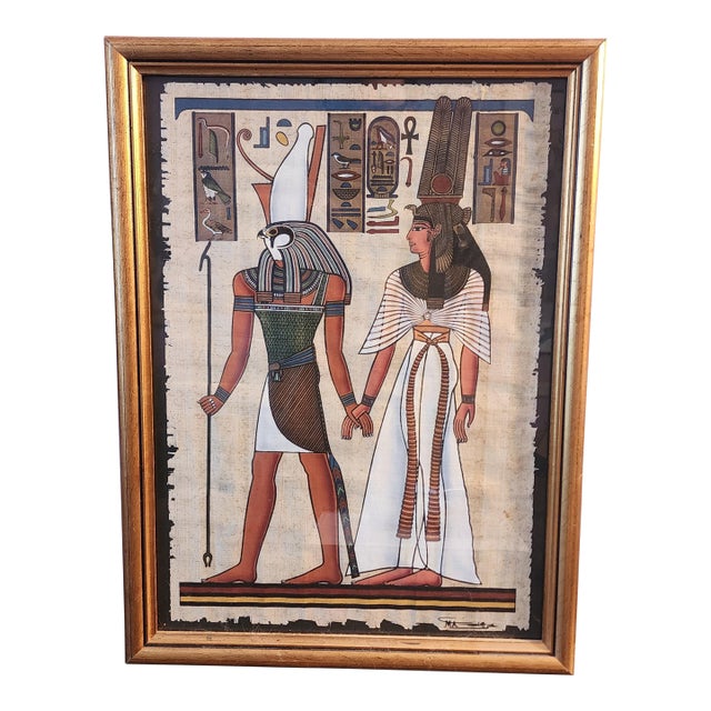 Vintage Framed Hand Painted Papyrus Egyptian Painting of Horus & Nefertiti ~ Signed, 1990s For Sale