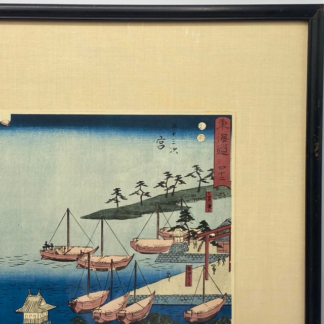 1950s Framed Woodblock Print Miya # 42: Shichiri Ferry Crossing Originally by Utagawa Hiroshige For Sale - Image 5 of 12