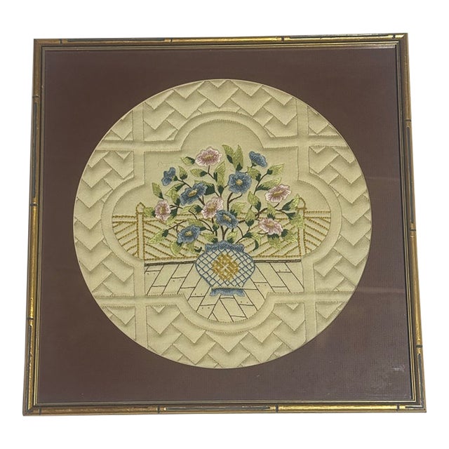 1970s 16” Gold Framed Matted Asian Embroidery For Sale