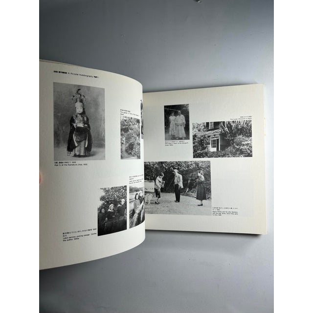 1990s Illustrated Octavo, Aiko Miyawaki-Documents: A Pictorial Autobiography, Signed - 1 Book For Sale - Image 9 of 17
