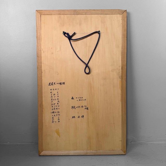 Wood Japanese Wooden Owl Wall Decoration from Y. Hayashi, 2000 For Sale - Image 7 of 10