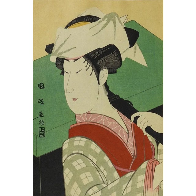 Mid-Century Modern Vintage Mid Century Japanese Woodblock Portrait Print Kabuki Actor For Sale - Image 3 of 3