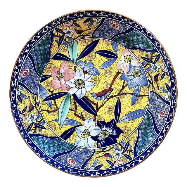 Vintage Japanese Ceramic Imari Style Blue & Yellow Round Charger Plate / Serving Platter For Sale