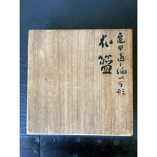 Japanese Bamboo Basket Ikebana by Tanabe Chikuunsai II For Sale - Image 10 of 18