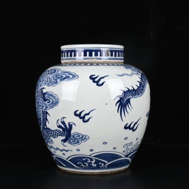 Late 20th Century Vintage Blue and White Porcelain Lidded Jar With Dragon and Carp Motif For Sale - Image 5 of 8