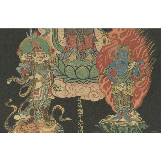 Antique 19th Century Japanese Buddhist Deity Print with Guardians For Sale - Image 3 of 4
