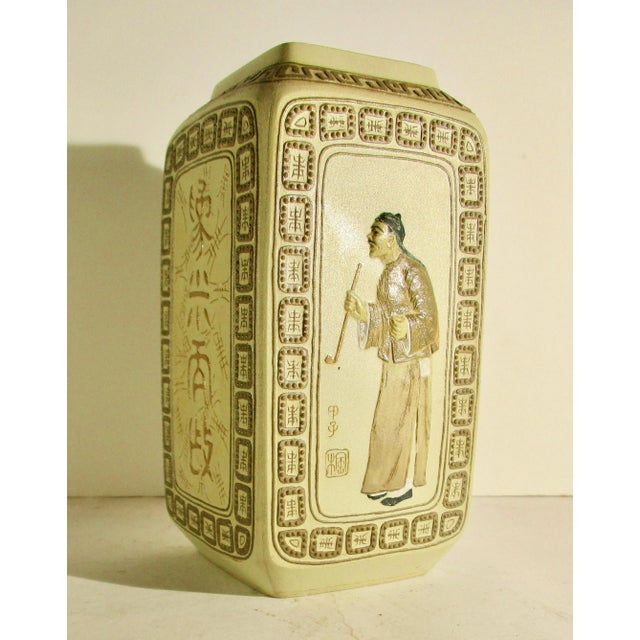 Chinese Yixing Type Variation Ceramic Vase For Sale - Image 3 of 8