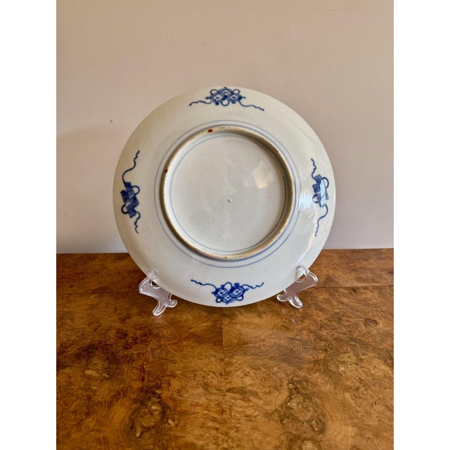 Japanese Imari Plate, 1900s For Sale - Image 3 of 4