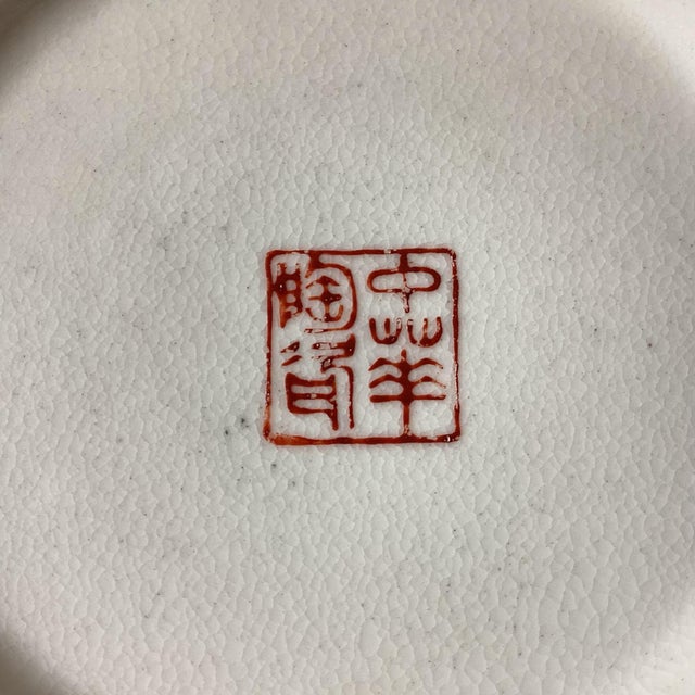 Cream Vintage Chinese Porcelain Hand Painted Vase, Inscribed & Marked, 11" Tall For Sale - Image 8 of 12