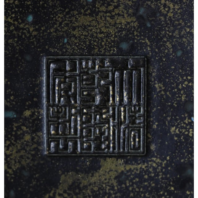 Qianlong Mark, Qing Dynasty, Antique Copper Glaze and Gold-Sprinkled Double-Eared Vase For Sale In New York - Image 6 of 12