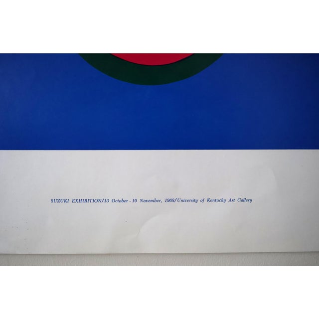 James Suzuki 1968 University of Kentucky Exhibition Poster, Op Art Lithograph For Sale - Image 4 of 11