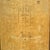 Brown Vintage Japanese Wooden Rice Measure, 1930 For Sale - Image 8 of 10