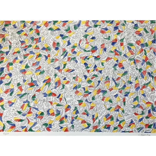 Artist: George Chemeche – Iraqi/American (1934-2022) Title: Dancing Ducks in Red, Yellow, Green, Blue Year: circa 1980...