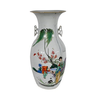Porcelain Baluster Vase, China, Early 20th Cenuty For Sale
