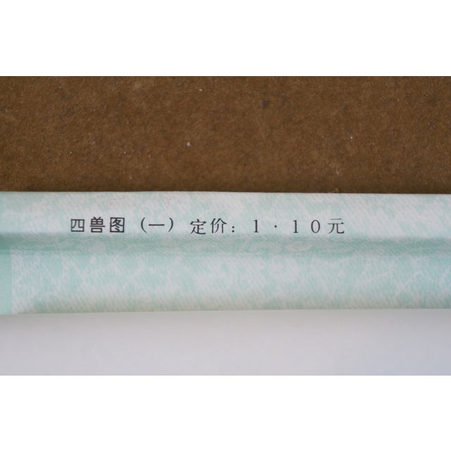 1970s Liu Kuiling Beasts Hanging Scrolls Cats Monkeys Rabbits Squirrels 38" - Set of 4 For Sale - Image 9 of 18