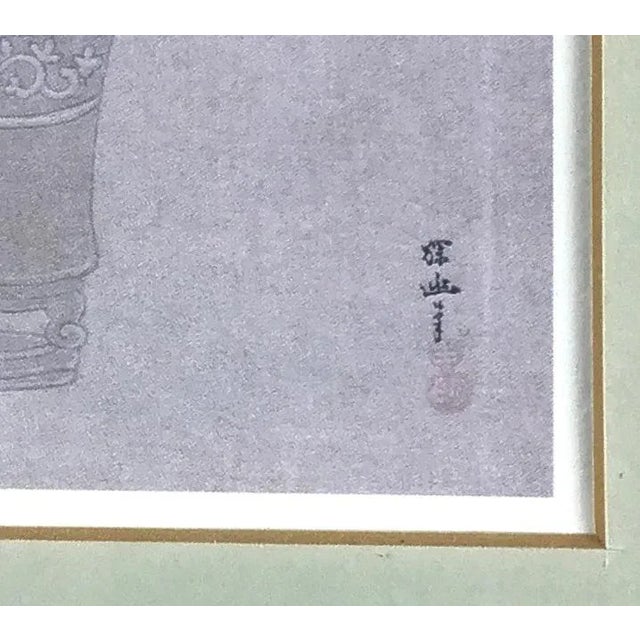 Wood Pair of Wood Framed Asian Style Prints For Sale - Image 7 of 13