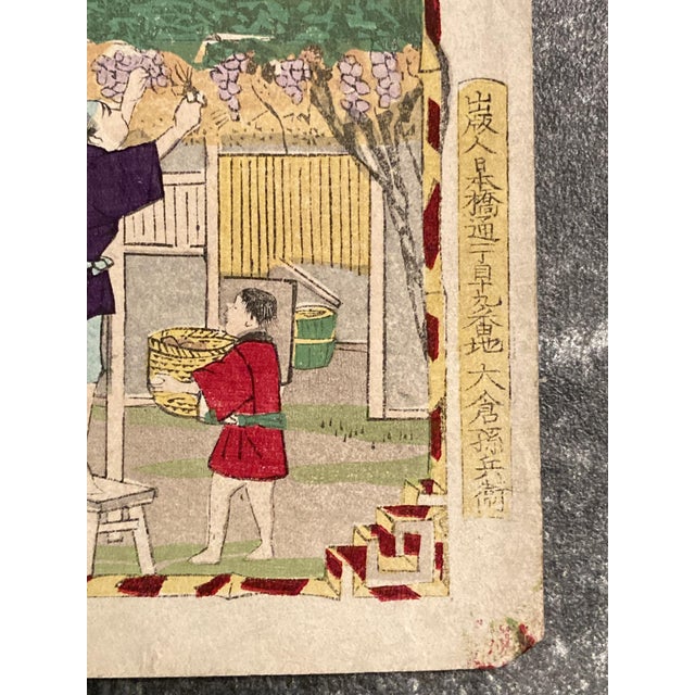 Dit Hiroshige III, Raisins Kai, 1877, Paper For Sale - Image 6 of 13