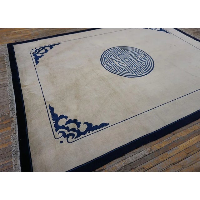 1960s 1980s Beige Open Field Medallion Antique Chinese Peking Carpet 9'x11' 9" Knotted Wool Rug For Sale - Image 5 of 11