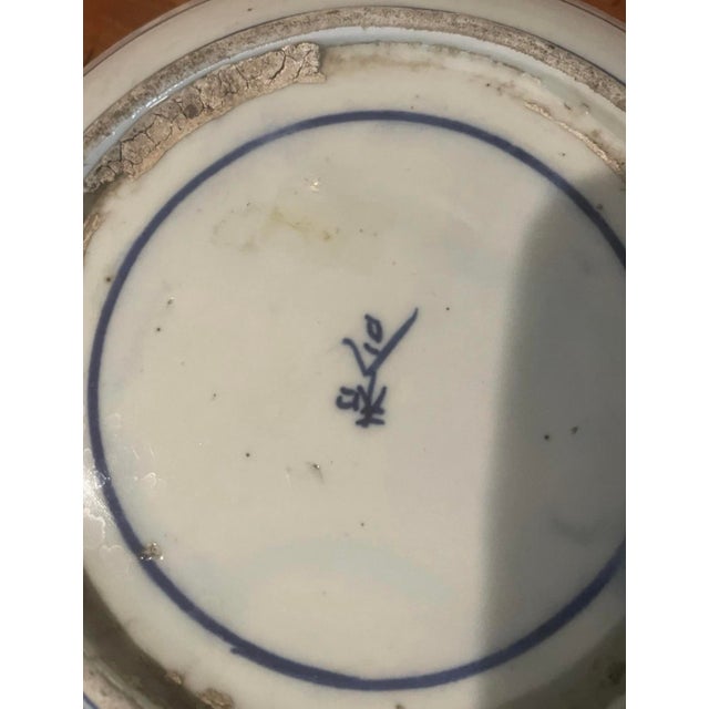 Antique 20th Century Qing Dynasty Blue & White Plate (9..5" Dia.) For Sale - Image 4 of 10