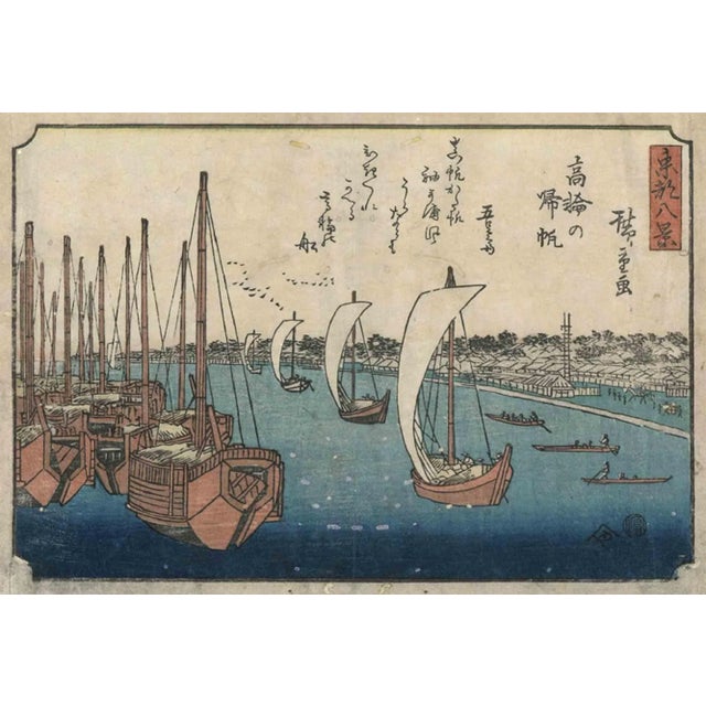 Takanawa no kihan is an original modern artwork realized beetween 1843 and 1847 after Utagawa Hiroshige. Ukiyo-e color...